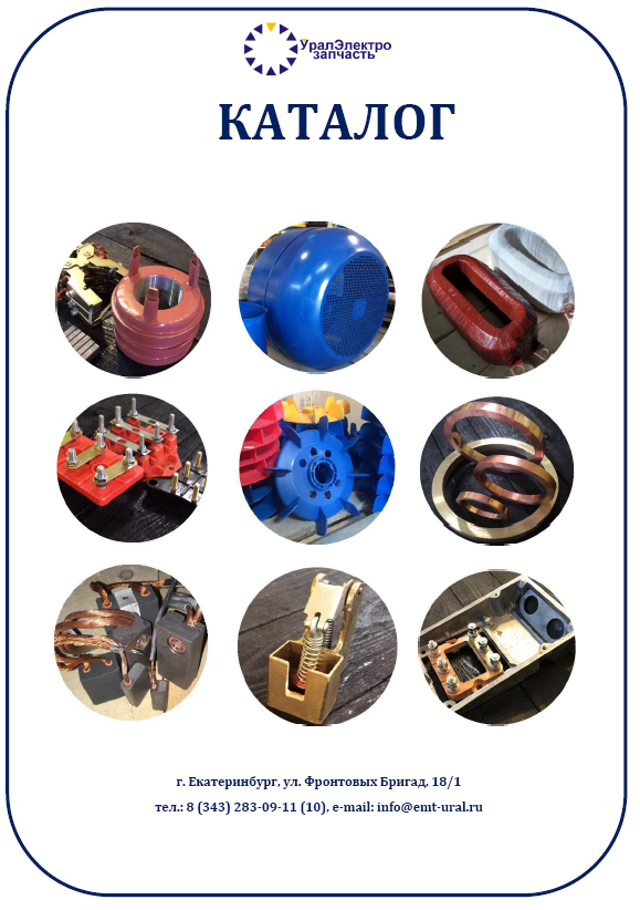 Чертеж ввода